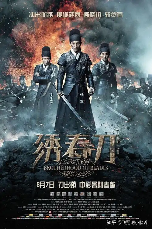 经典电影精编武侠片