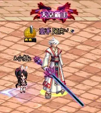 剑魂穿,有什么天空好看的