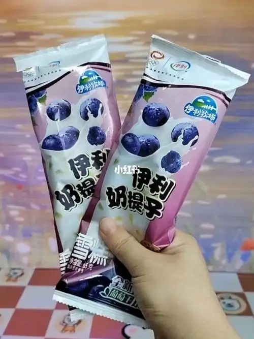 童年雪糕伊利奶提子