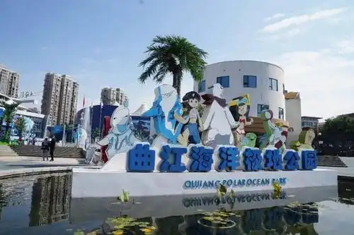 特价39元曲江海洋馆极地馆一年一次不容错过爱上冬日海洋恋歌邂逅你的