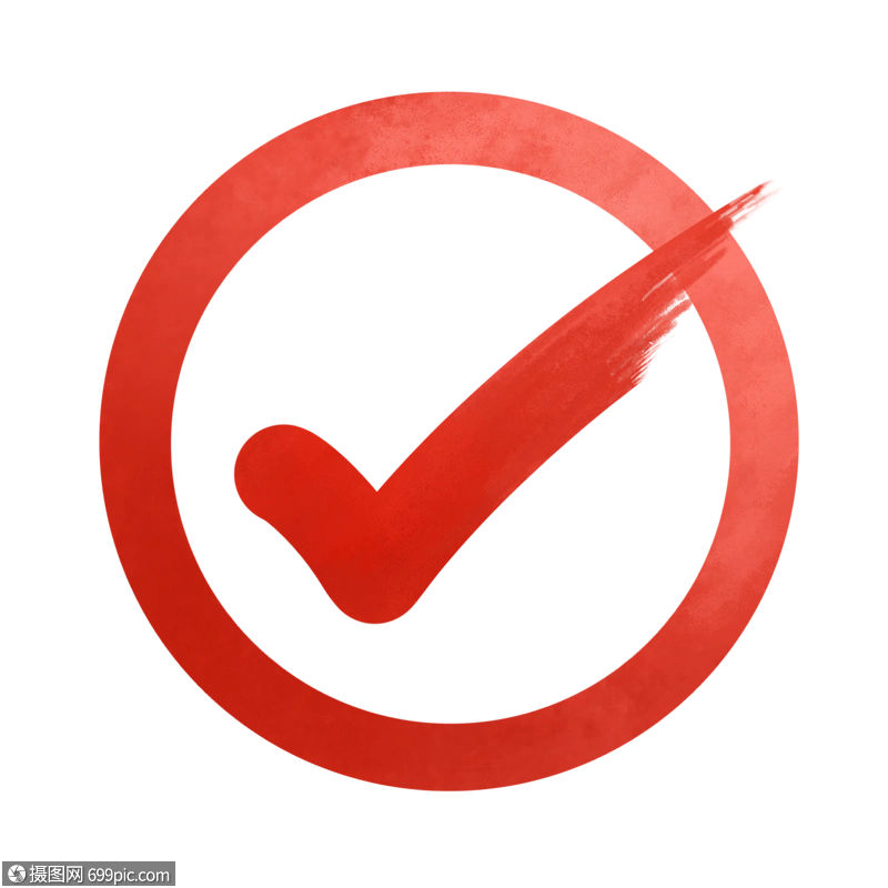 红色打勾符号图标