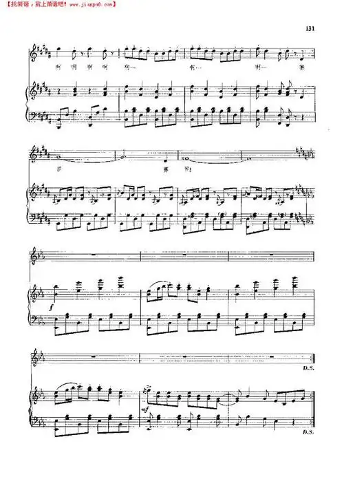 《火把节的欢乐》简谱