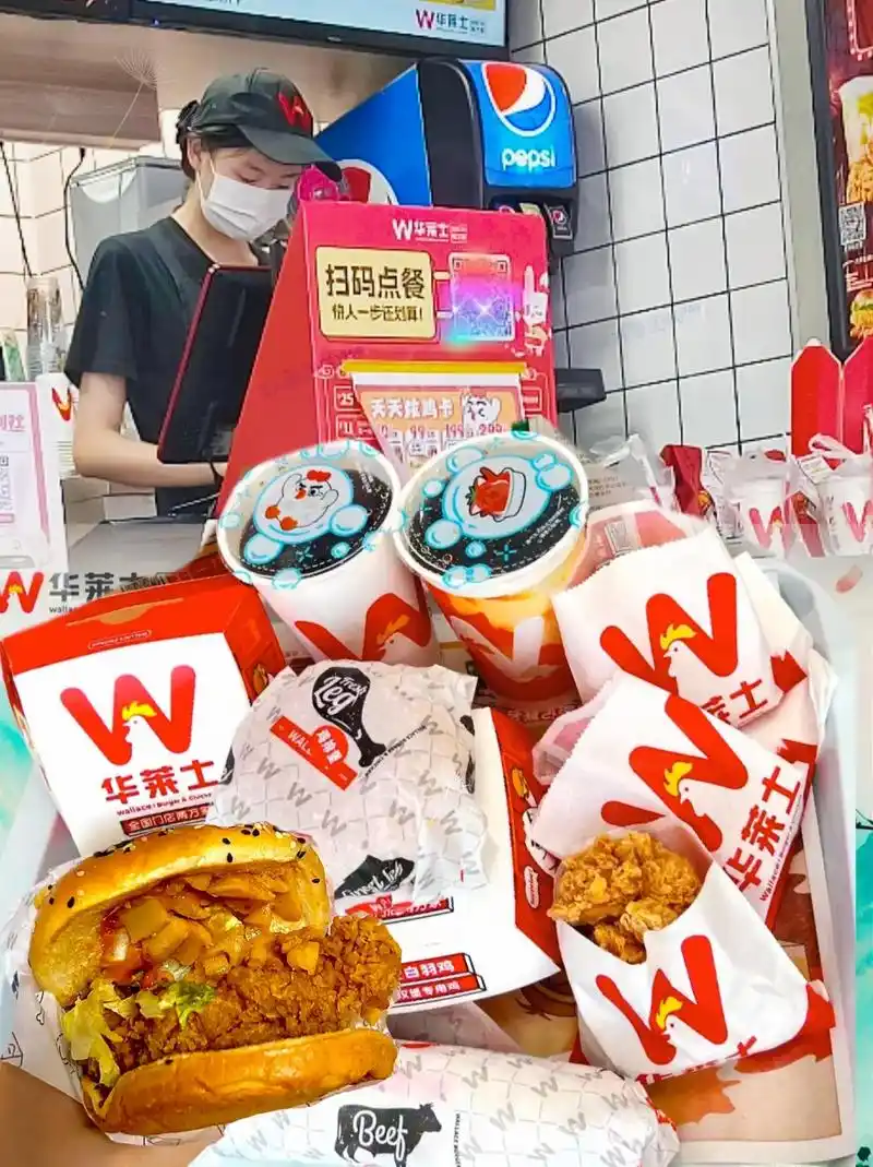 华莱士经典套餐回归 开学季华莱士经典回归八件 - 抖音