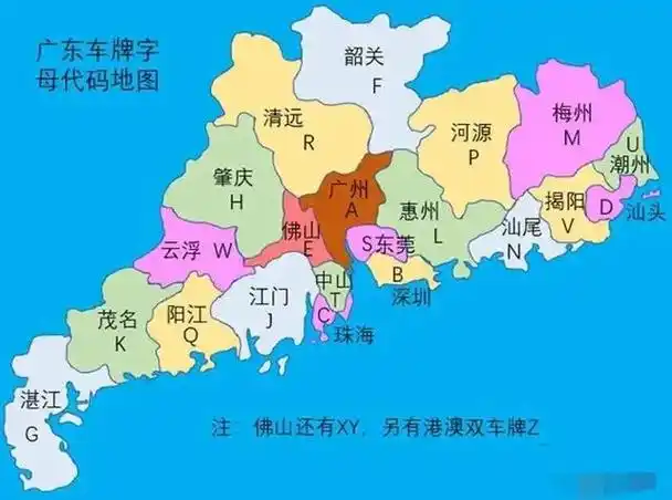 地图广东省地图广东省21个区地图全图建国后广东行政区划增减图