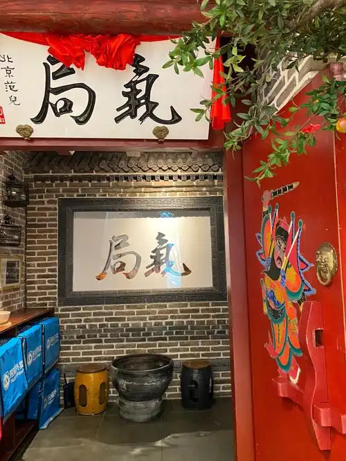 纽约局气家乡味儿