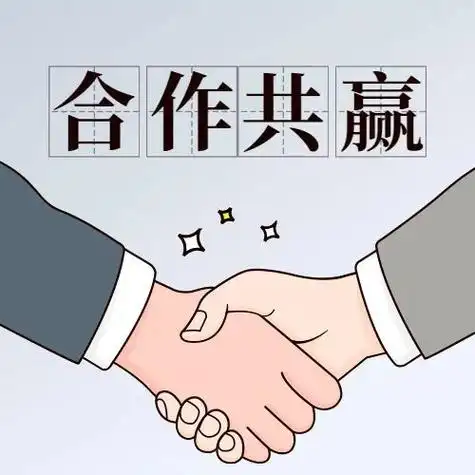 合作动态实力和专业是您与我合作的理由