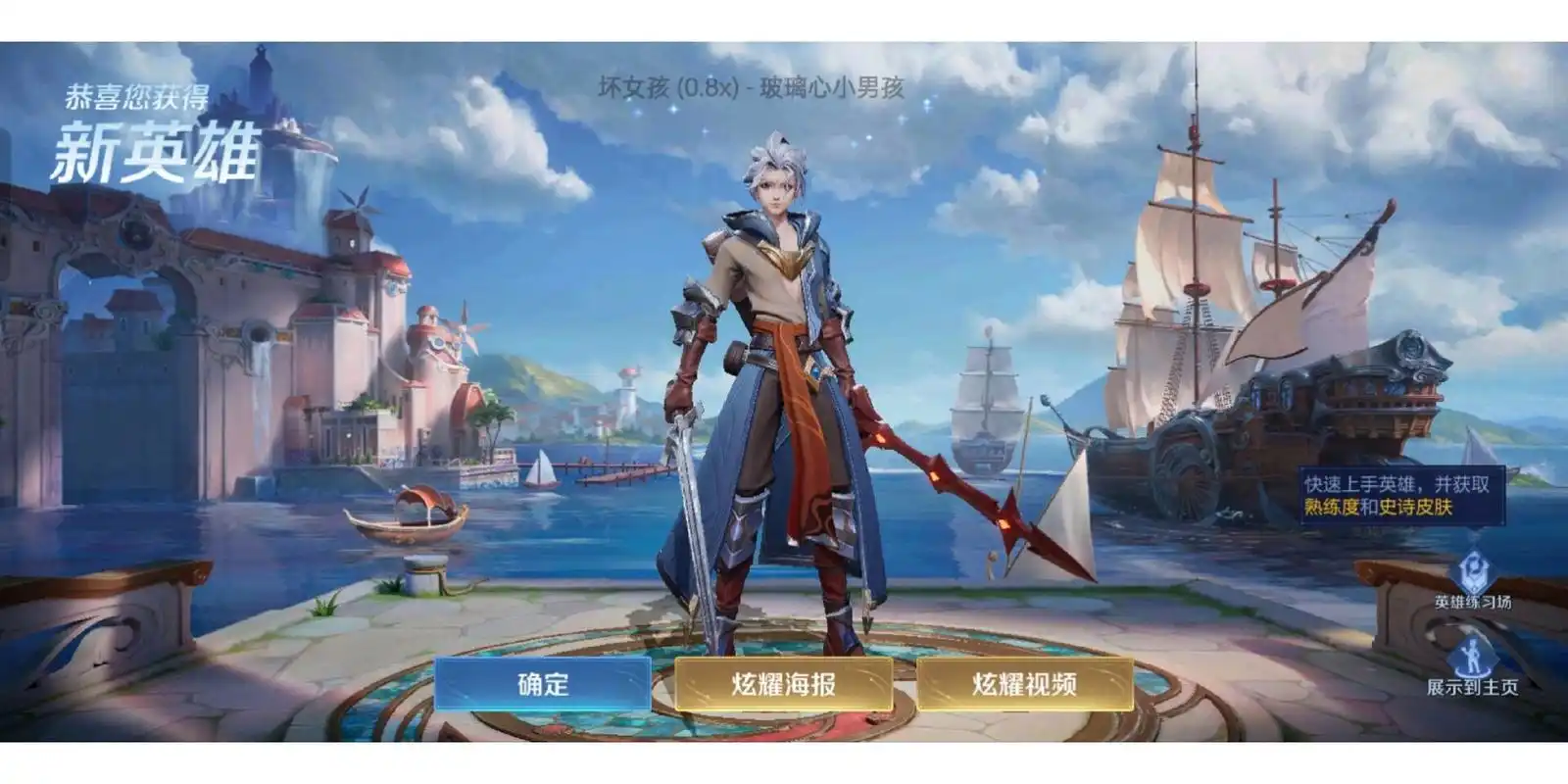 王者荣耀亚连免费得 做个任务然后就会送两个金币,可以叠加,然后就可