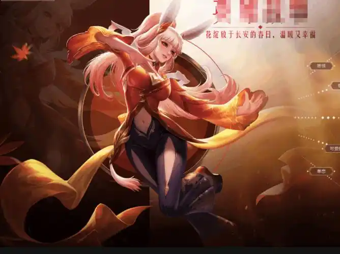 王者荣耀公孙离新皮肤花间舞出场动画曝光舞姿艳绝天下