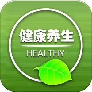 健康与养生论头像
