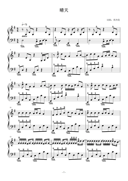 晴天--简易g大调钢琴谱-张磊-虫虫钢琴