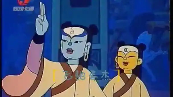 炫动卡通-动画片《人参果》