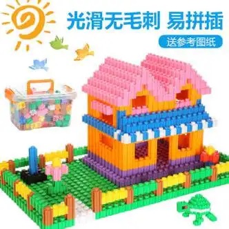 儿童启蒙创意拼插积木幼儿园小孩手工创作大号钻石699颗收纳箱装图纸