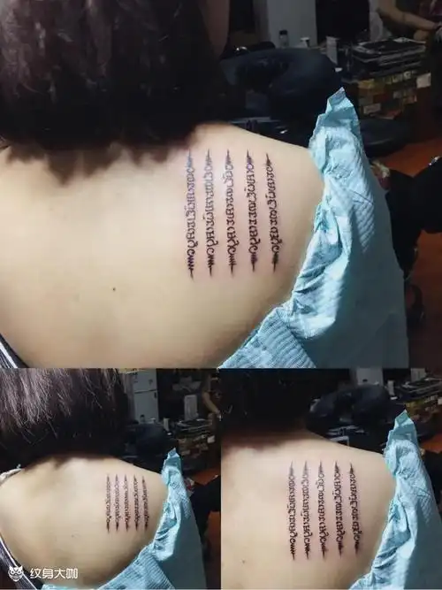 五条经文_纹身图案手稿图片_桃七七的纹身作品集