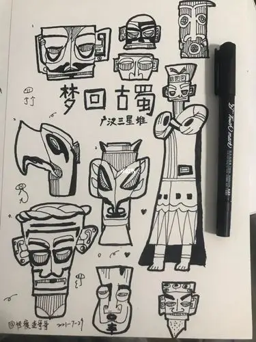 零基础手绘三星堆简笔画