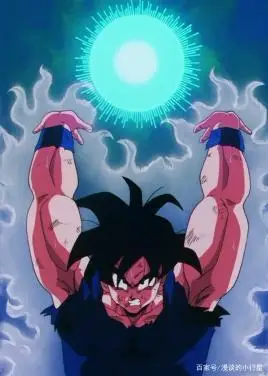 第十八,元气弹,是悟空威力最强大的招式,由北界王自创,是孙悟空死后从