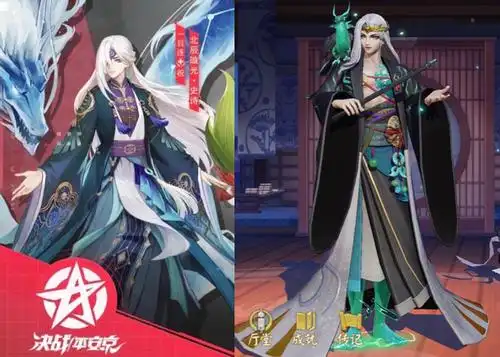 决战平安京:以前我叫大司命,现在出鎏金,请叫我一目连