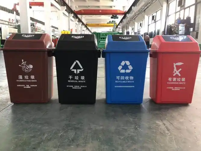 上海甫光塑料厂家直销垃圾桶50l分类垃圾桶干垃圾湿垃圾30l,100l