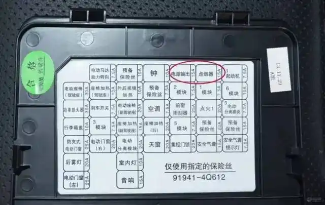 08款现代伊兰特电动升降器全部没有电不工作保险丝有电不知怎么回事