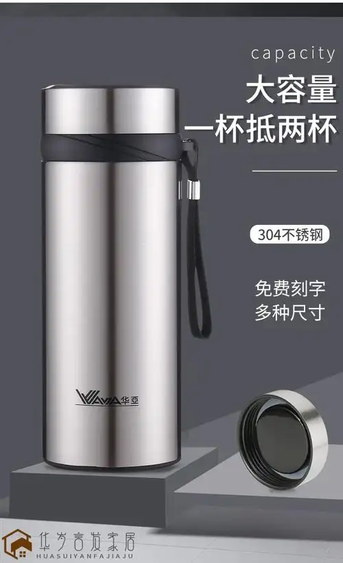 大容量男士学生便携刻字304不锈钢水杯钜惠 浅蓝色700ml【图片 价格