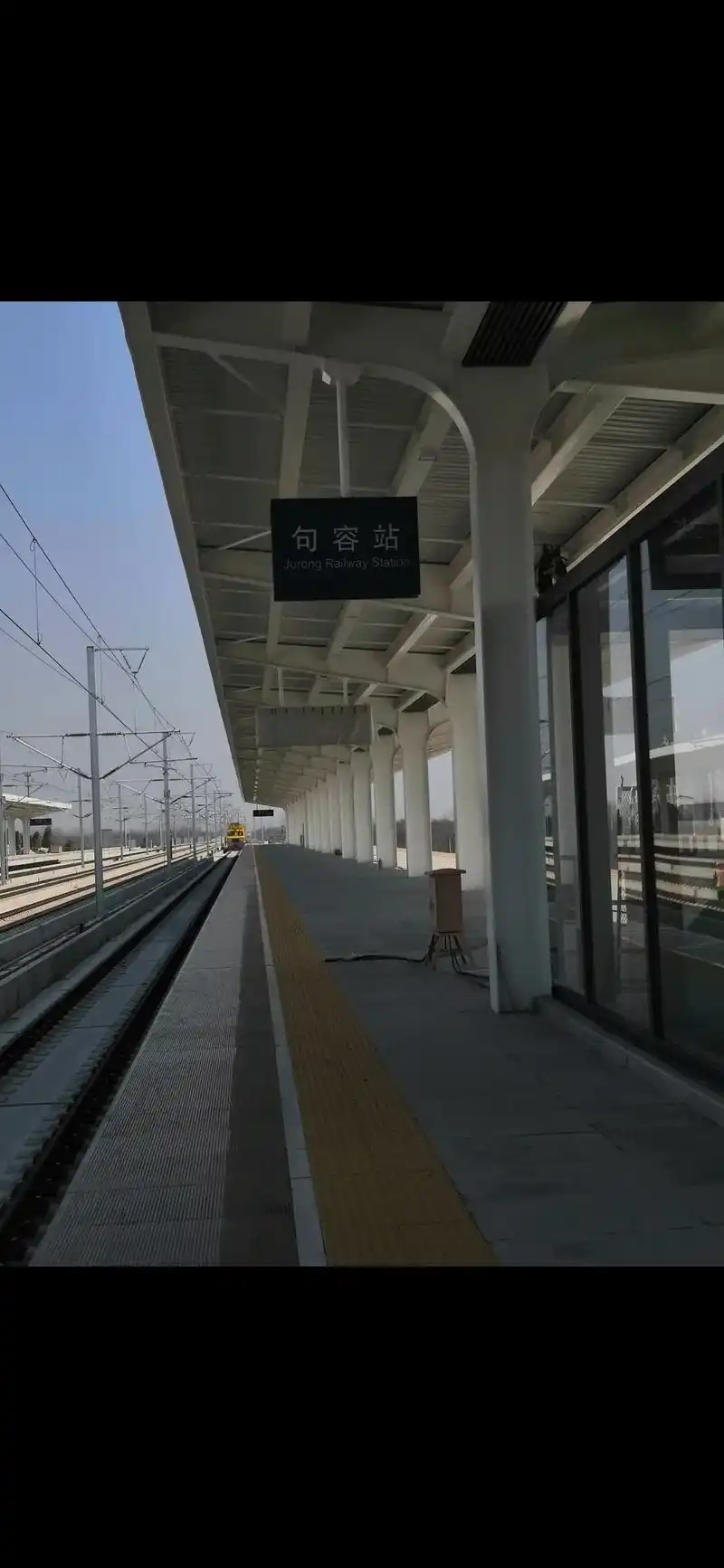 中国高铁中国速度 ,沪宁线,扬马线,句容站房即将完美收官, - 抖音