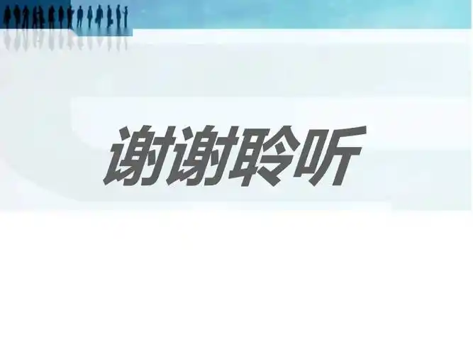 【ppt】双胎剖宫产术后护理查房_国际_急救_专业