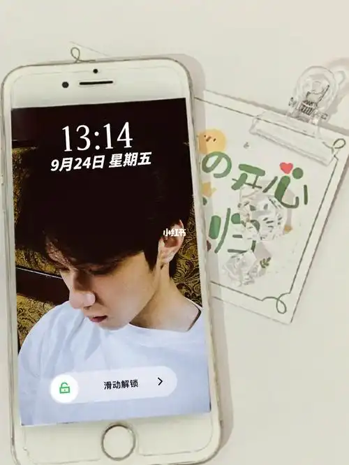 刘耀文女友视角壁纸