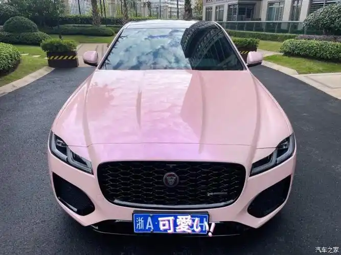 21款捷豹xfl改色作业梦幻粉太爱了