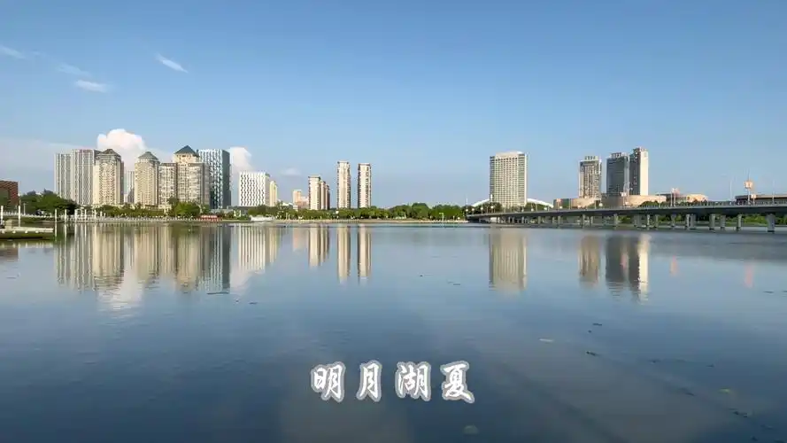 扬州明月湖夏