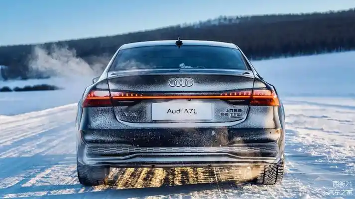 上汽奥迪a7l新车型官图发布 售价区间为41.87万元-69.