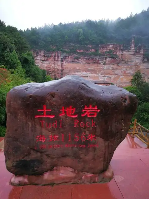 7.12日,重庆江津四面山风景名胜区