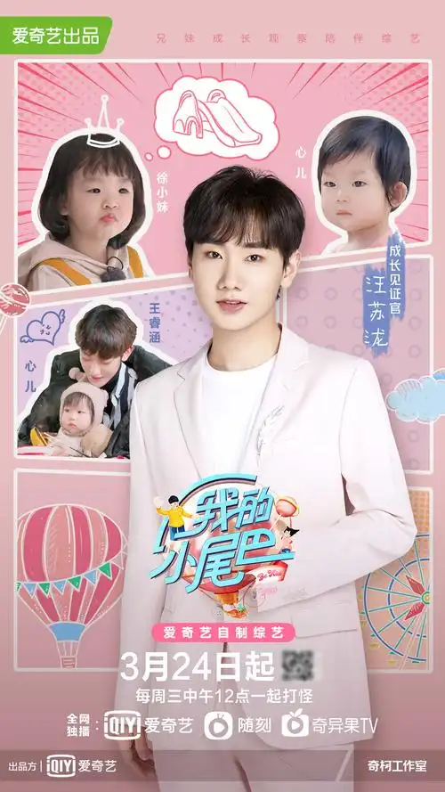 此次不仅在张亮怀疑王睿涵是否会带心儿去酒吧时搞笑补刀"怎么也要在