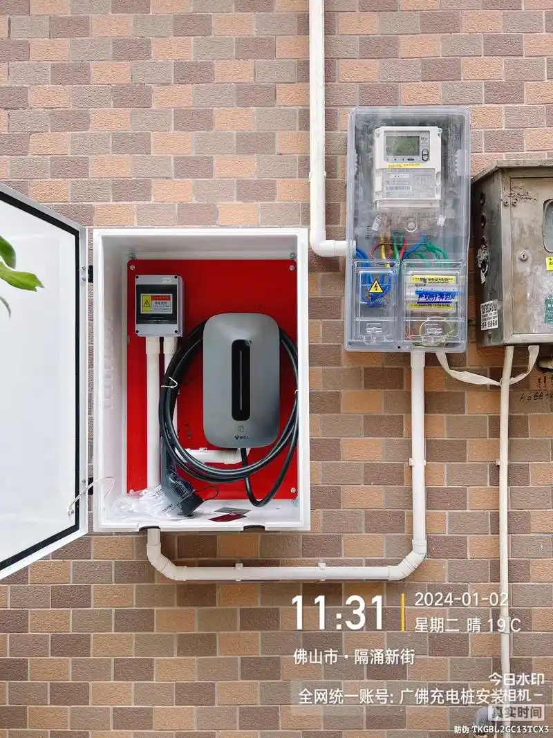 第一单,佛山顺德碧江村.电表旁边安装.用电 - 抖音