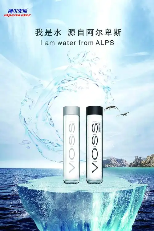 矿泉水宣传商业海报