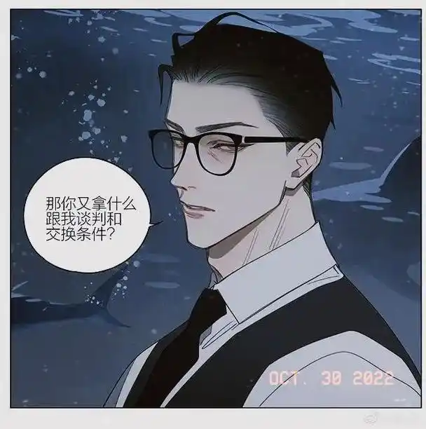 大哥贺呈真是a到爆炸男性荷尔蒙十足19天漫画