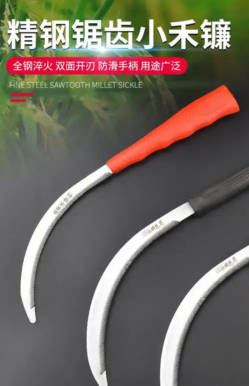 德骊嘉不锈钢农用锯齿镰刀割草镰刀加密细齿小号禾镰韭菜刀割禾除草
