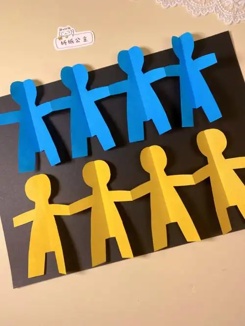 剪纸主题《手拉手,庆六一》剪纸步骤:1,准备半张a4纸2,分成8等份,像