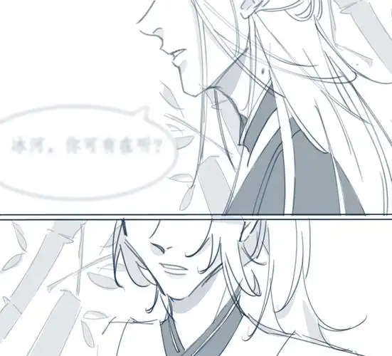 昨夜师尊的竹舍里溜进了蚊虫