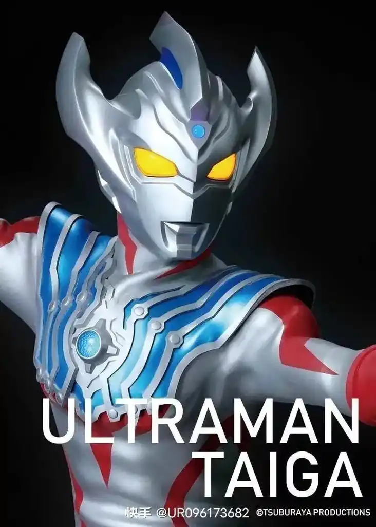 泰迦奥特曼三人小队泰迦奥特曼泰塔斯奥特曼风马奥特曼