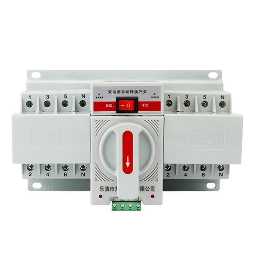 开关双电电源自动转换2p4p63a迷你型切换cb单相空气开关