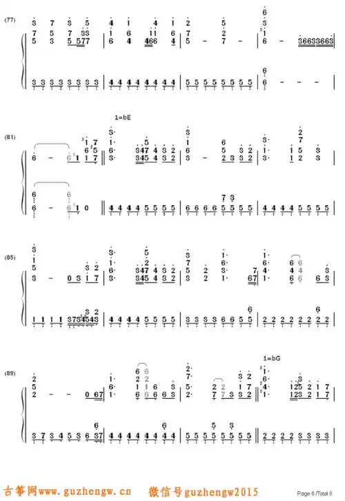 vestigeヴェスティージ机动战士高达seeddestinyost简谱需改编