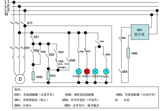 水泵自动控制电路图