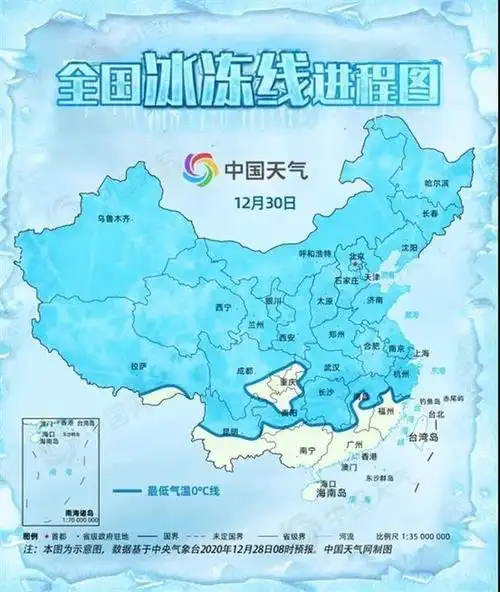 全国冰冻线进程图.jpg