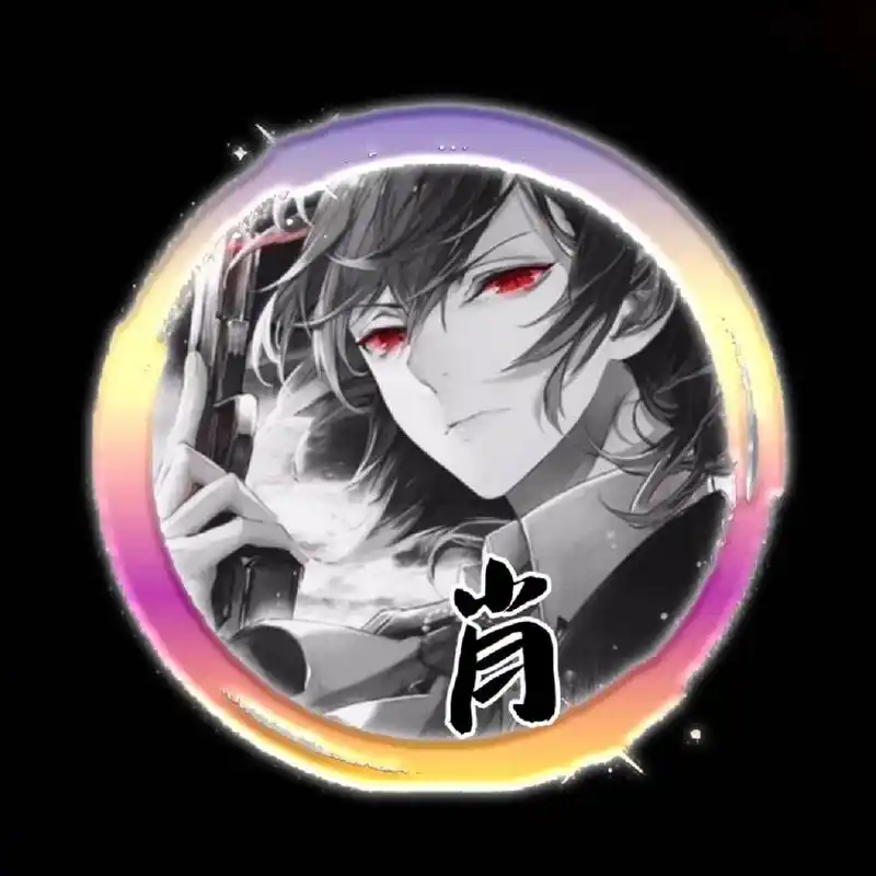 姓氏头像# #优质头像# #动漫男生头像# #专属姓氏头像# #头像分享