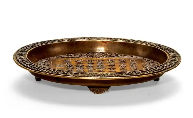 lot 3087 清乾隆(宫廷) 御制香盘词铜香盘