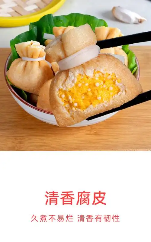 海欣鱼籽福袋 关东煮火锅鱼籽包煮汤冷冻饭店便利店食品2.5kg