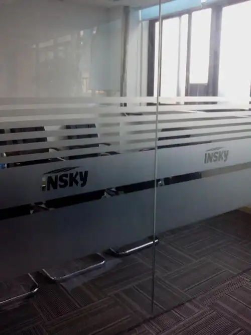 订做定制加厚磨砂防撞腰线商场公司办公室玻璃隔断半透明装饰贴纸 合