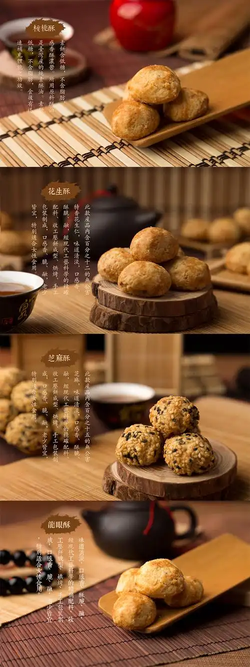 河南特产少林寺素饼320g*4罐酥饼干核桃酥花生龙眼芝麻 零食糕点