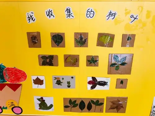 一起走进昌安未来幼儿园 秋季环创