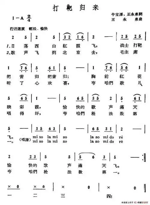 公益教学葫芦丝演奏红歌联唱