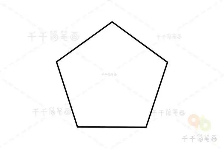 五边形简笔画